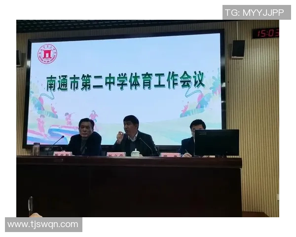 体育教育创新发展路径探讨与实践策略研究